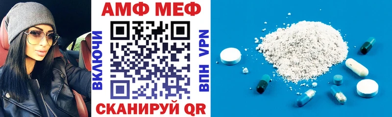 дарнет шоп  Лагань  АМФЕТАМИН Розовый 