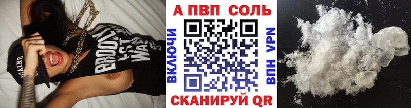 Альфа ПВП крисы CK  Лагань 