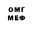 МЕТАДОН белоснежный Intrigen Content