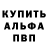 ГАШ убойный Alina Start