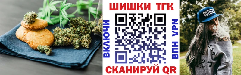 Еда ТГК конопля  Лагань 