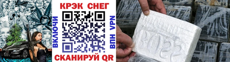 Кокаин 98%  Лагань 