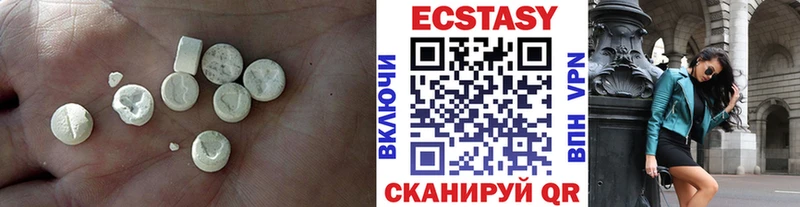 ЭКСТАЗИ VHQ  это телеграм  Лагань 