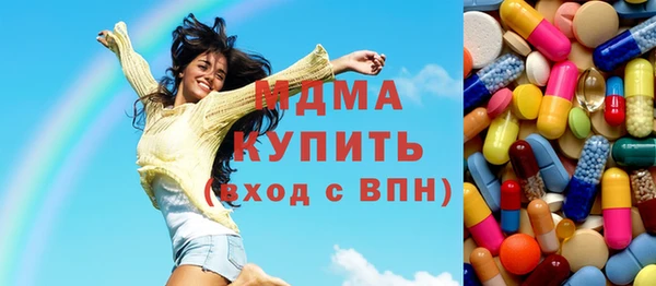 COCAINE Алексеевка