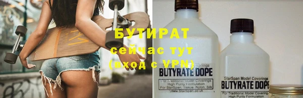бошки Алексин