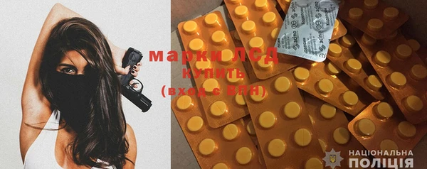 COCAINE Алексеевка