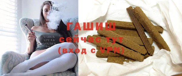 бошки Алексин