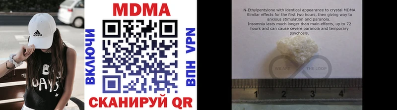 MDMA Molly  OMG ТОР  Лагань 