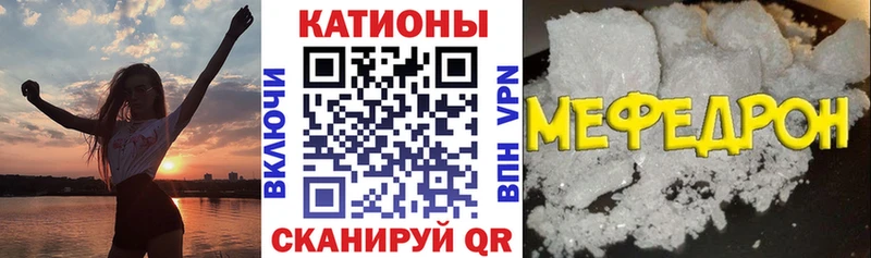 Мефедрон мука Лагань