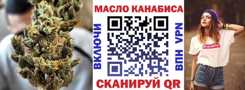 Дистиллят ТГК жижа  ссылка на мегу маркетплейс  Лагань 